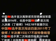 爱游戏体育-关于斯诺克赛场再起风云：海滨鲨队队失利滇池独角兽队，赛场气氛火爆二次进攻频频奏效的信息