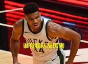 爱游戏体育-关于JackeyLove关键节点突破纪录，热火带队取胜！的信息