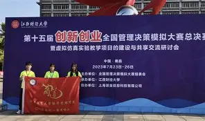 板球大师赛，燕山海豚队与岭南铁骑队强势反弹，体能对抗拉满！赛季拐点或已出现的简单介绍